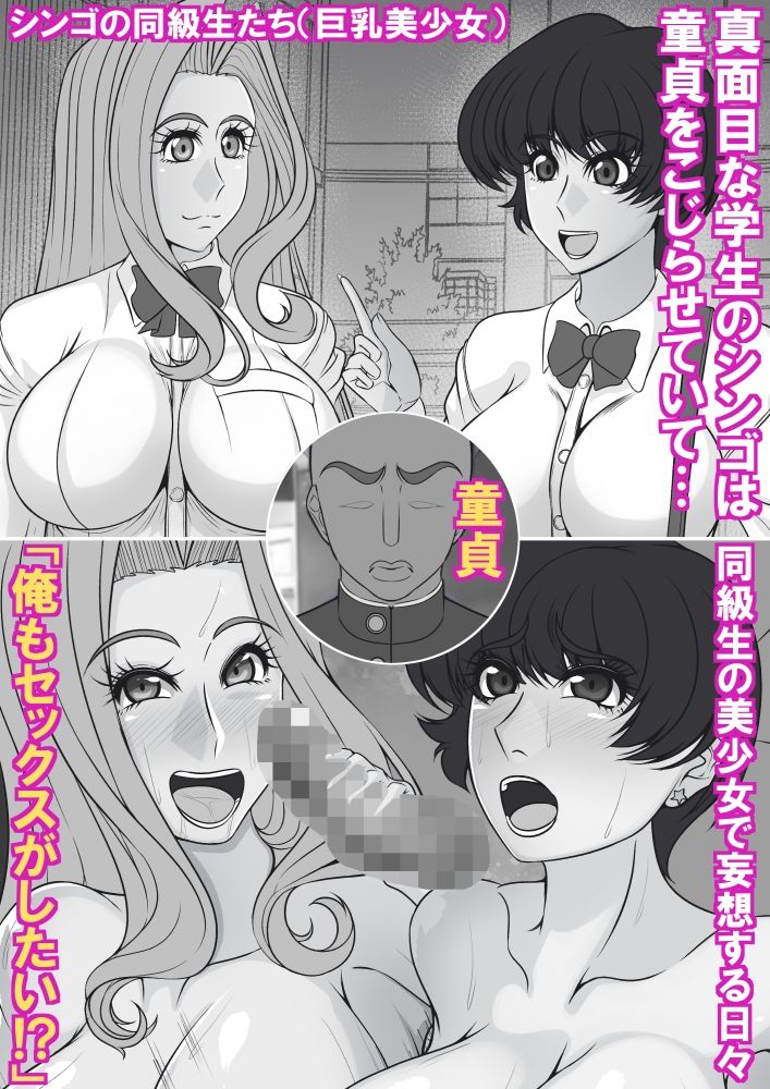 爆乳外国人妻と童貞ボーイ 画像2