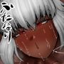 強雌二人（3人）がただ鍛錬セックスするだけの漫画