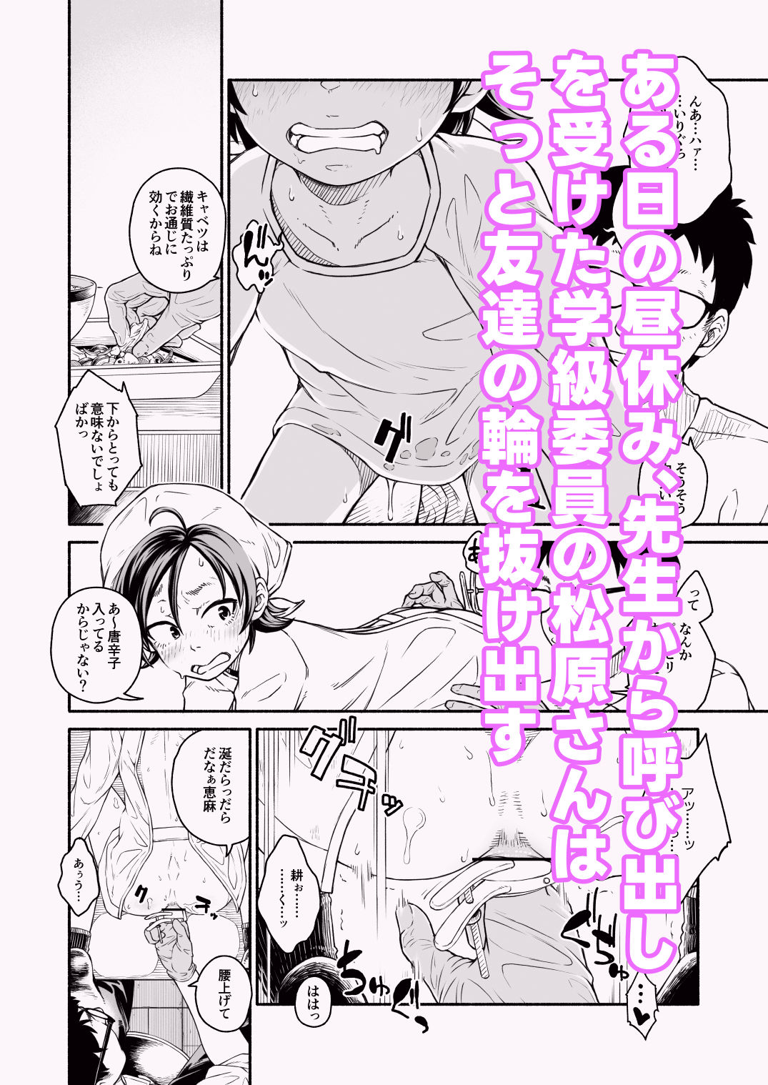 サンプル画像2