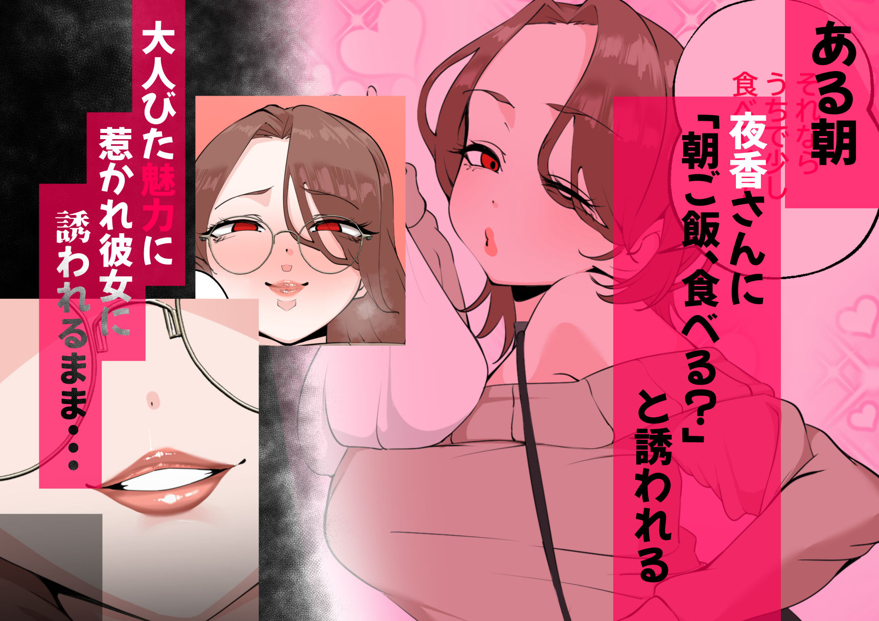 隣人がキス魔痴女 - hitomi raw無料エロ漫画（同人誌）サンプル画像 004
