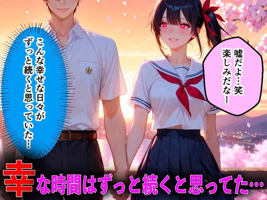 キモオジ義父にキメセク中毒にされて中出し依存症になったJKの話 画像4