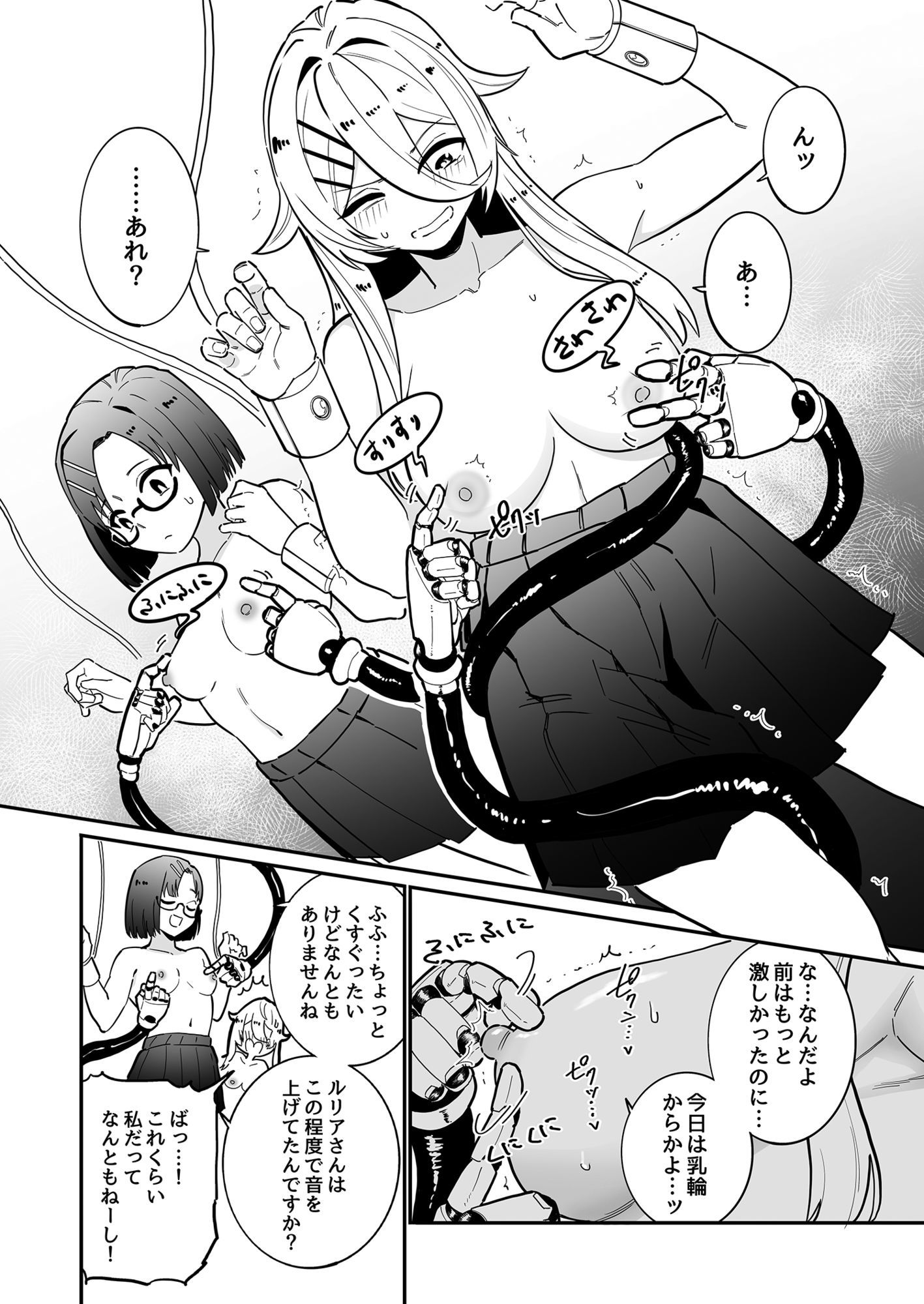 サンプル画像6
