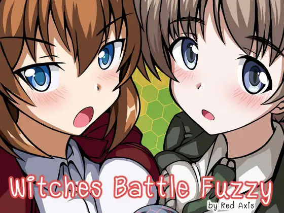 メスケモに変えて飼っていたのだった・・・・【WitchesBattleFuzzy】　by　RedAxis
