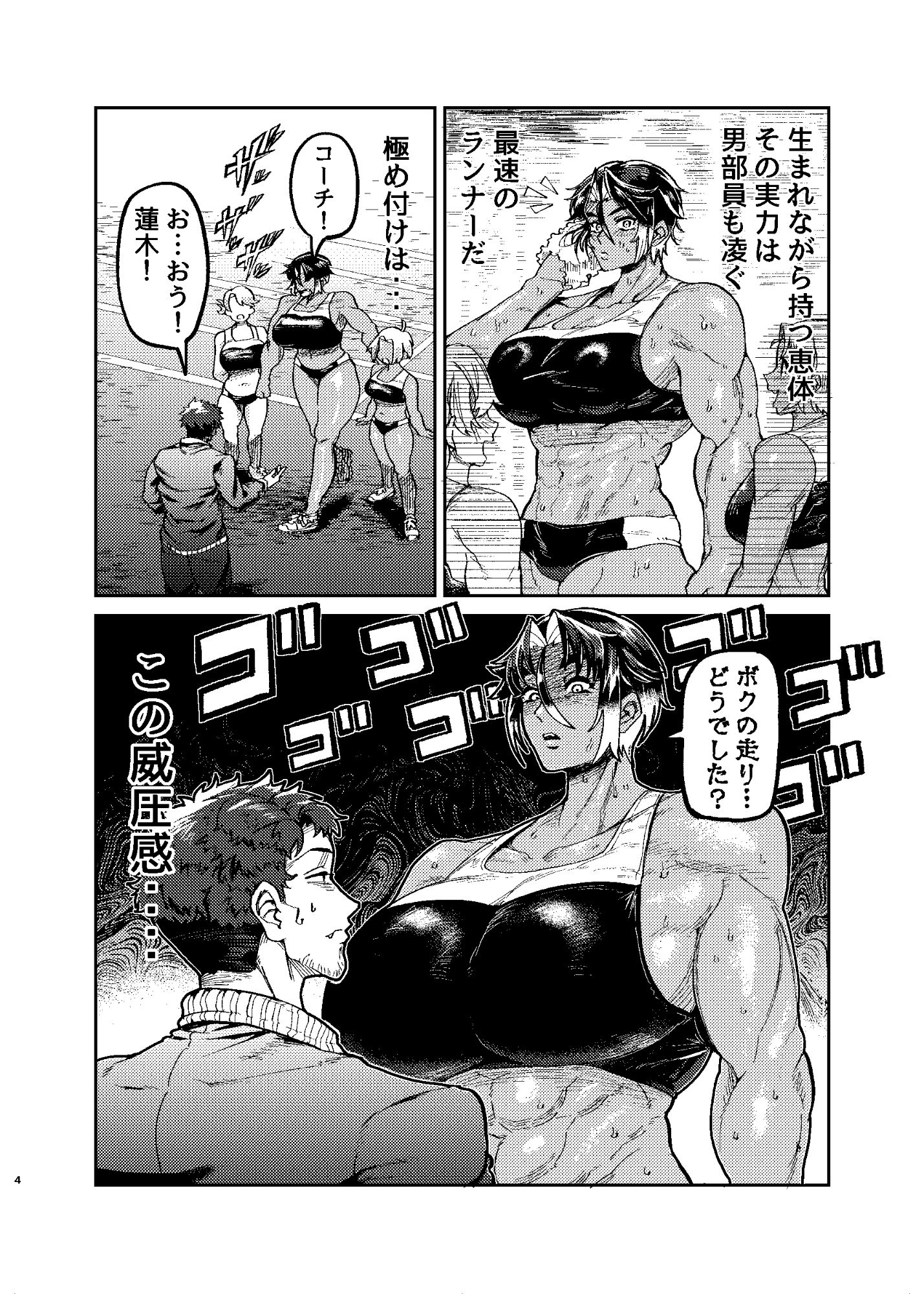 コーチのそれ嗅いでみたい 画像3