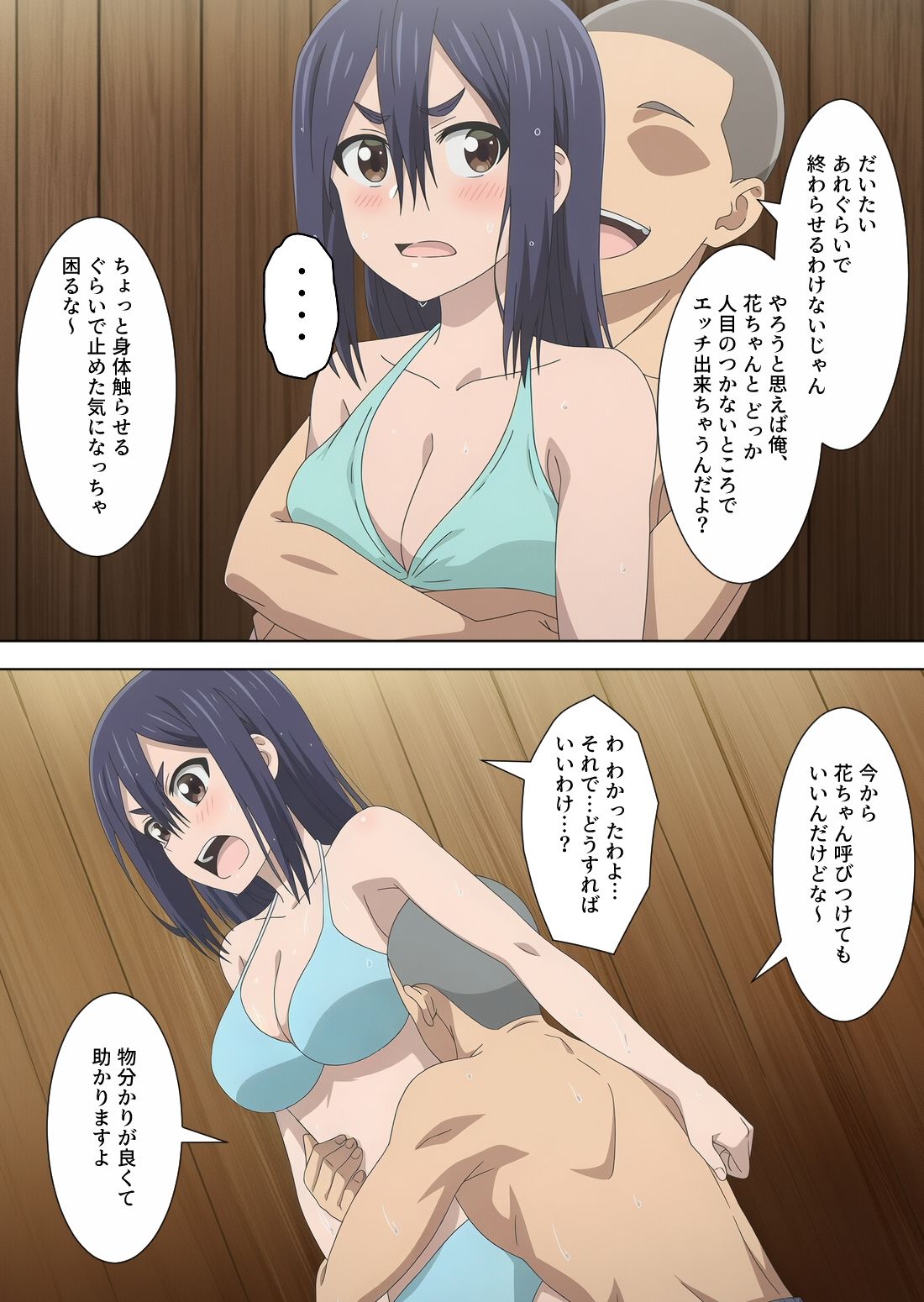 宇崎ちゃんは寝取られ…_5