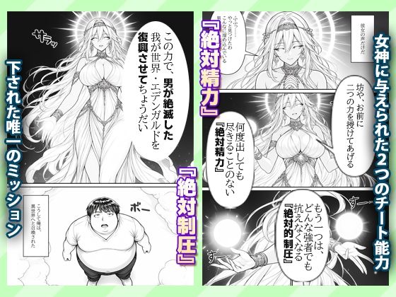 異世界絶対絶倫無双〜男絶滅の世界を俺の種汁で復興します〜 最初の相手は隠れてオナニーしてた処女のエルフでした 画像3