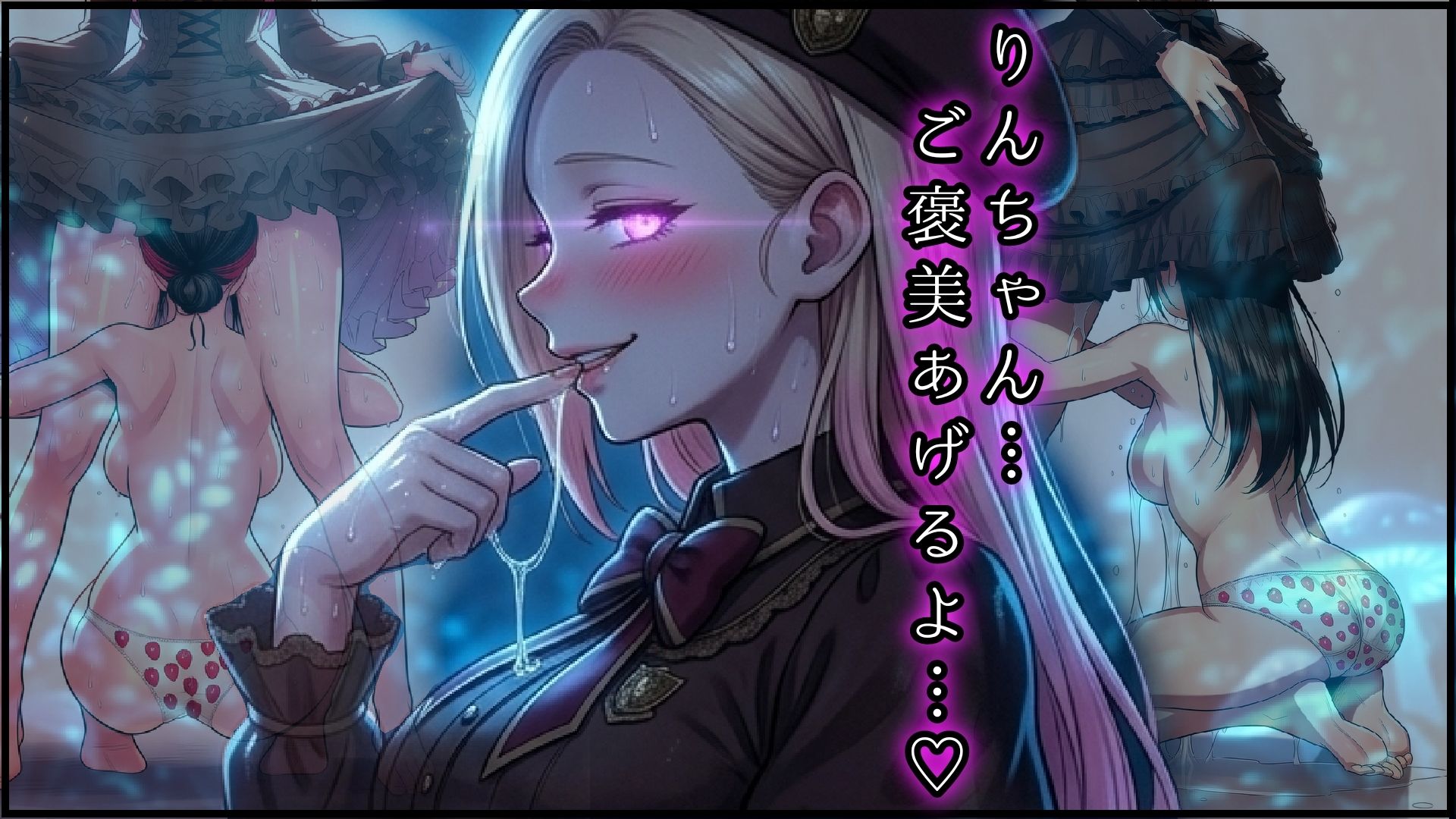 心那の受信難〜アダルトオーダー〜LGO-03_3