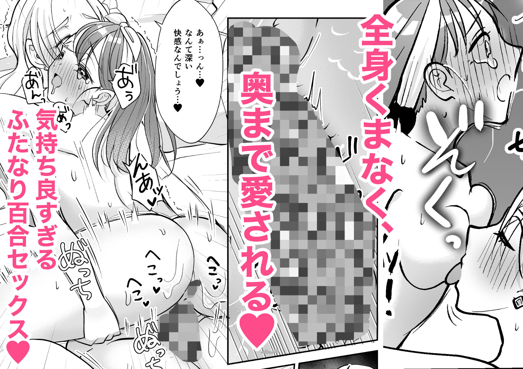 絶倫ですので 3 サンプル8