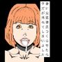 妻に公認彼氏つくらせたらタガが外れてしまいました