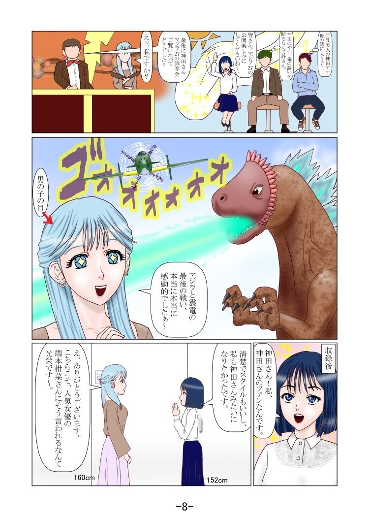 サンプル-究極の女装ってふたなりだよね？ 2 - サンプル画像