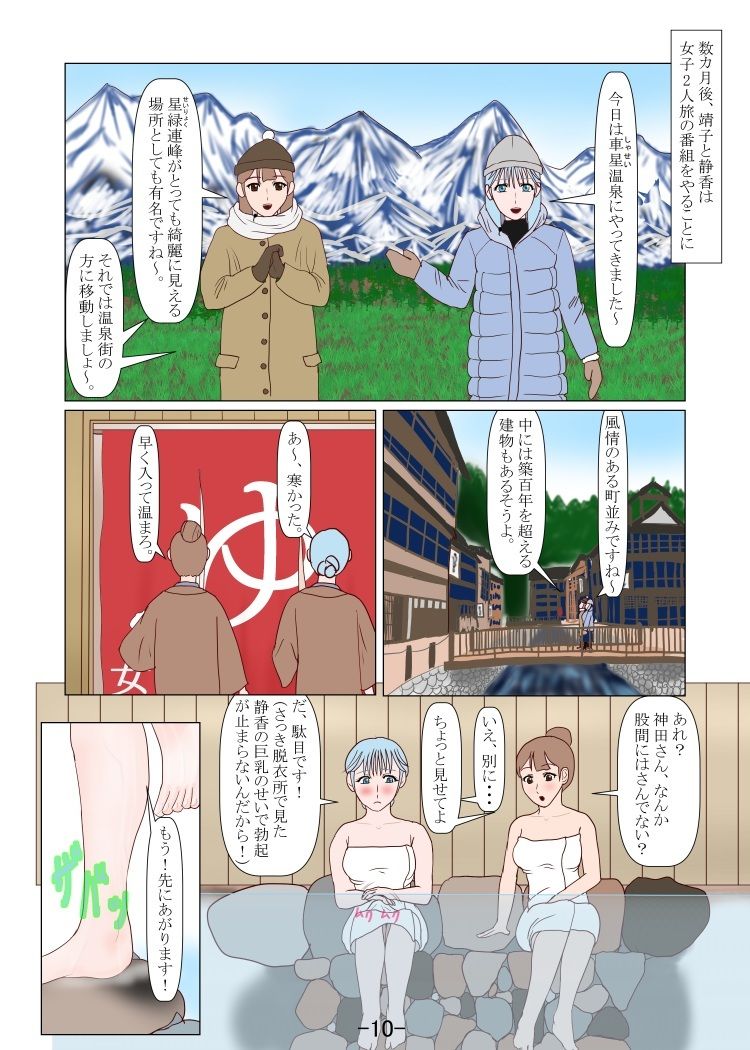 サンプル-究極の女装ってふたなりだよね？ 2 - サンプル画像