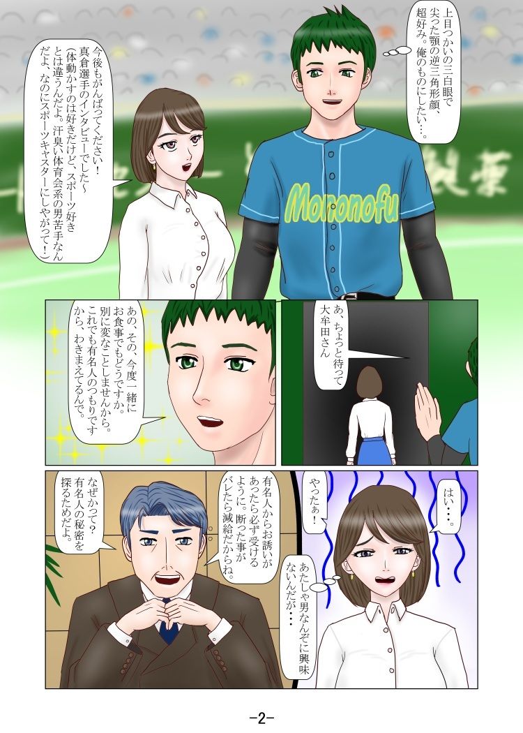 サンプル-究極の女装ってふたなりだよね？ 2 - サンプル画像