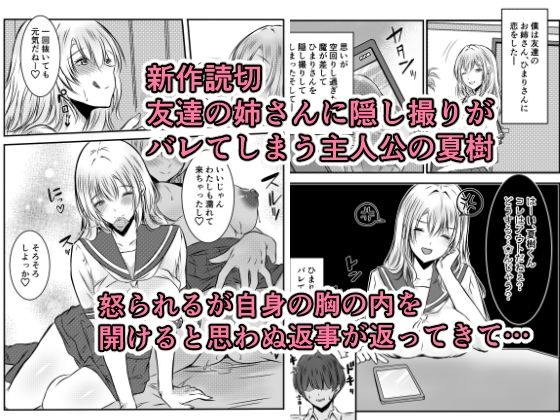 d_778649 かんろ堂アート 巫女 ギャル 画像1