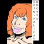 彼女のママと生ハメセックスしています