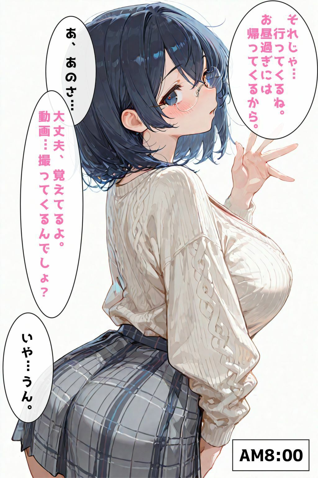 ネトラセ後悔日誌 画像9