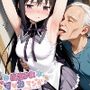 500ページ魔法少女まナカ☆ダシカ！屈辱100歳ジジイ達と謝罪中出しシコフィナーレ★あたし達って本当バカ！コミック4巻