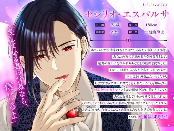 おまぺち！ 〜私の×××をいじめてください、旦那様〜 サンプル2