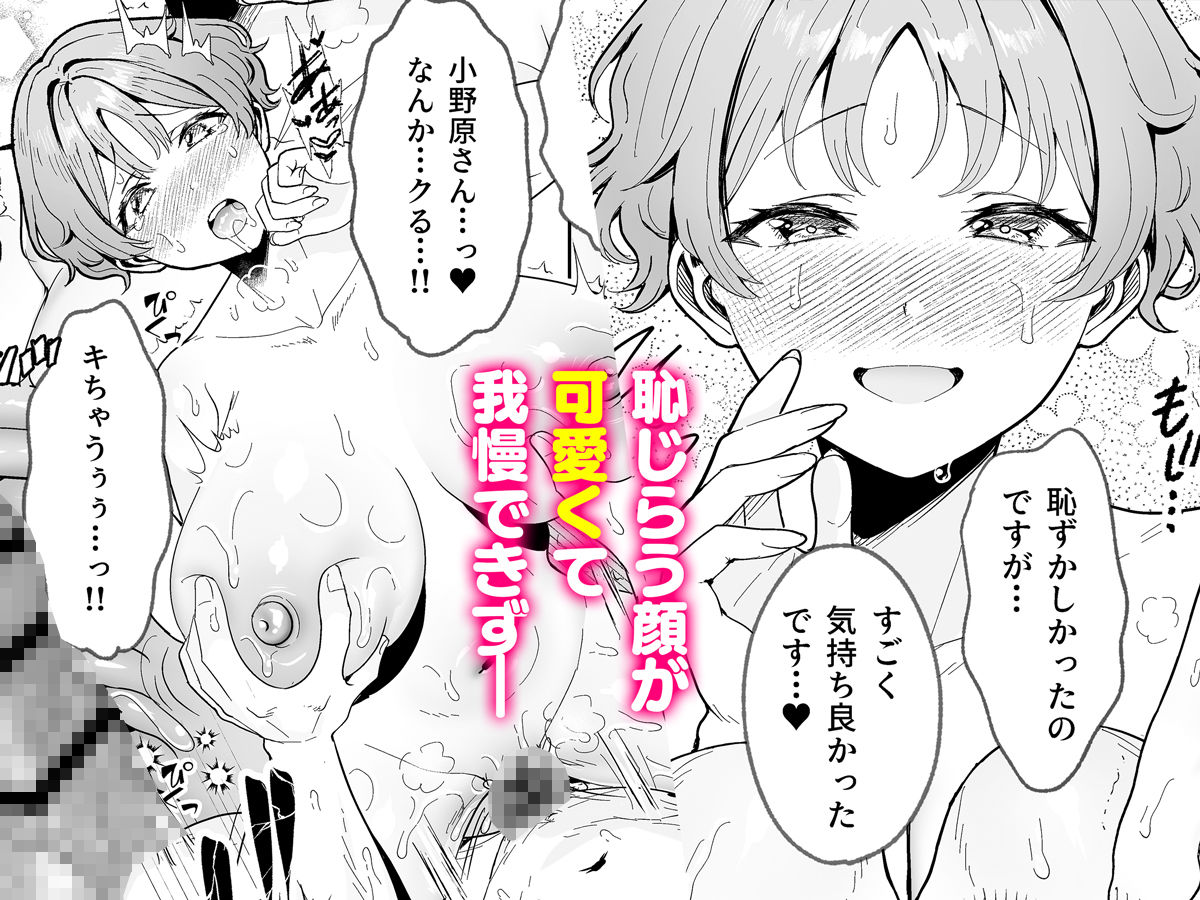 【無料エロ漫画】d_778730 美少女秘密倶楽部2【CASE 花山 澄玲】(diletta)