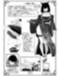 異世界アナル物語II 〜猫獣人編〜