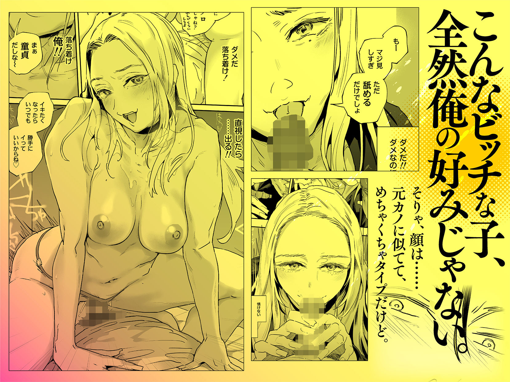 サンプル画像3