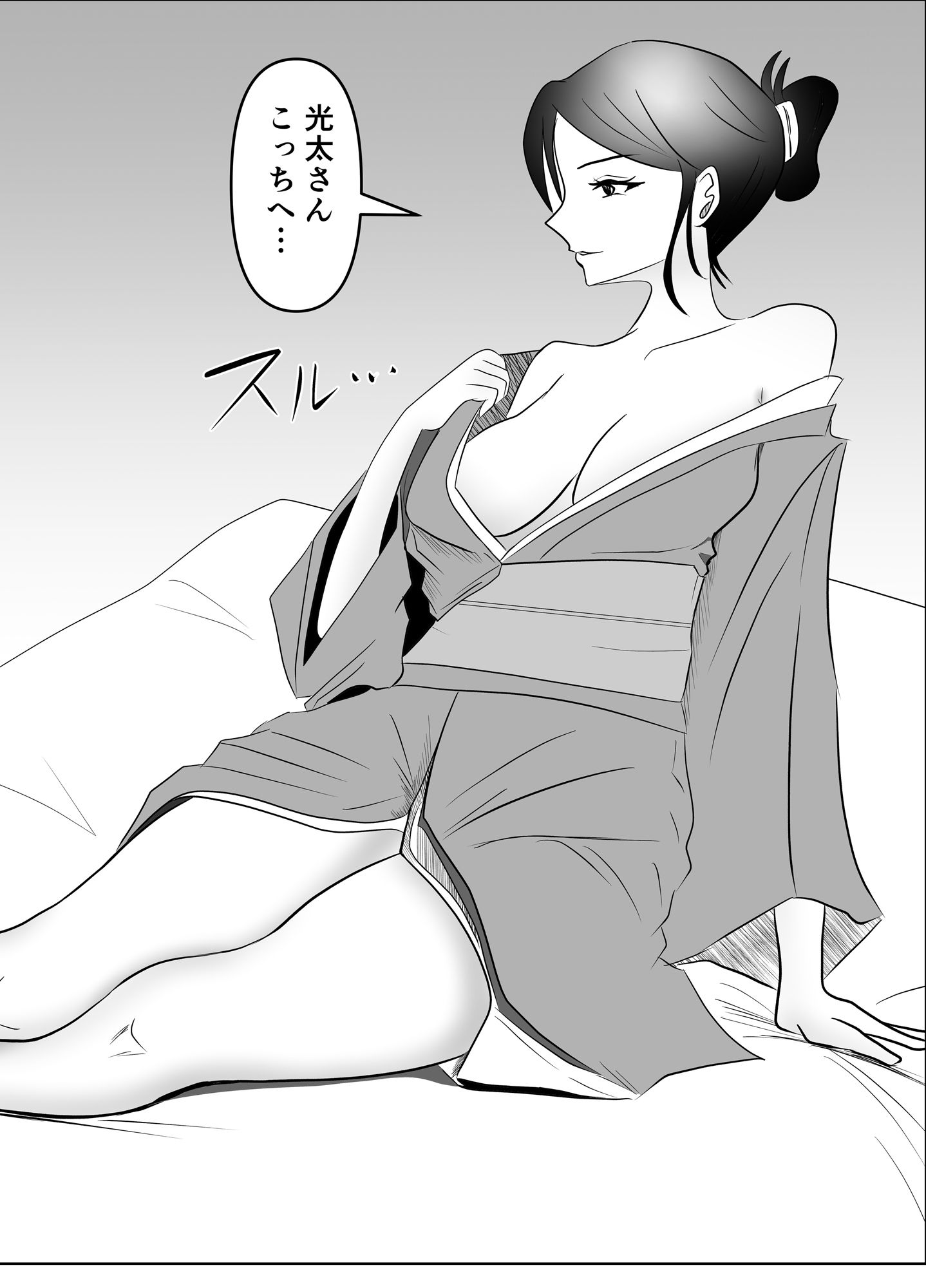うちの母子関係・那賀川家「古風な義母の狂気」_4