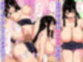 溺愛カノジョにチンポまで甘やかされてダメになりそう  カラー版試し読み3ページ