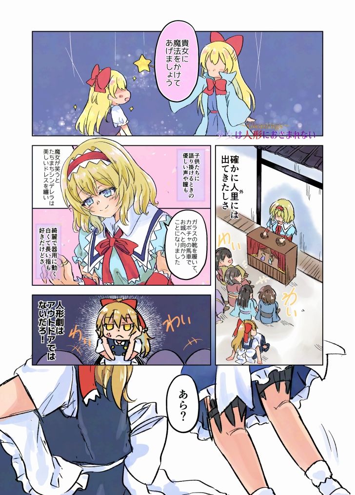 マリアリサマーアルバム サンプル7