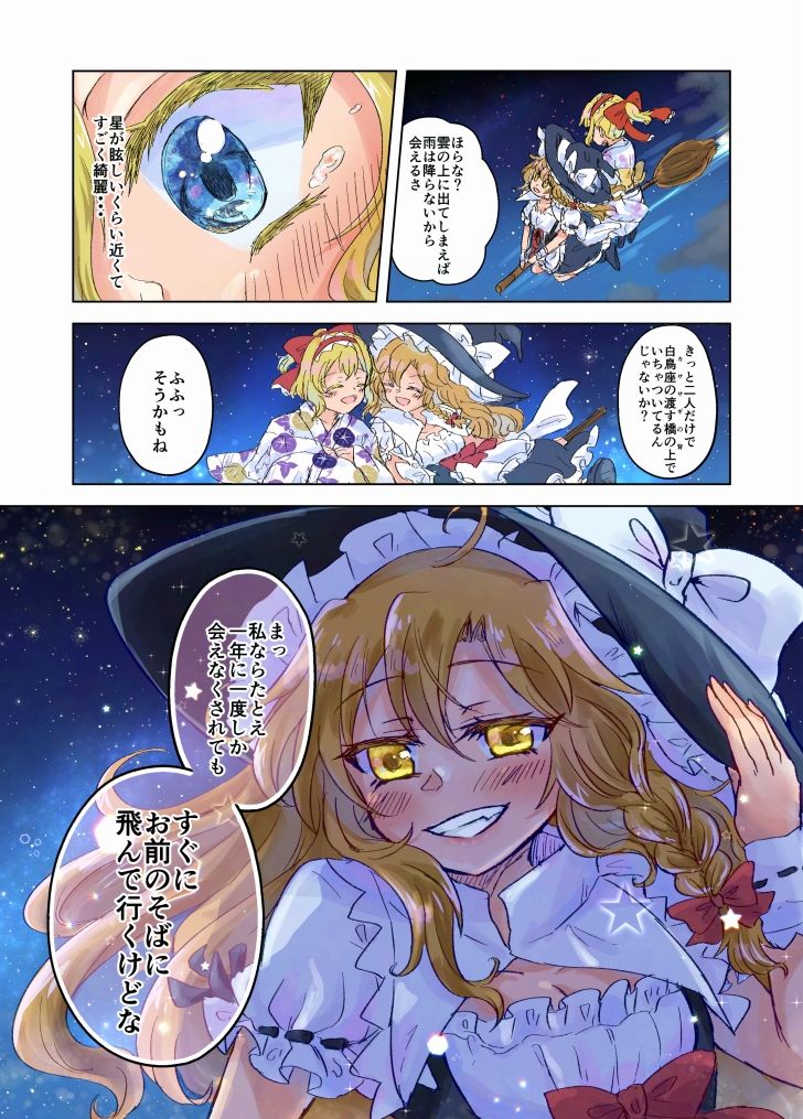 マリアリサマーアルバム サンプル8