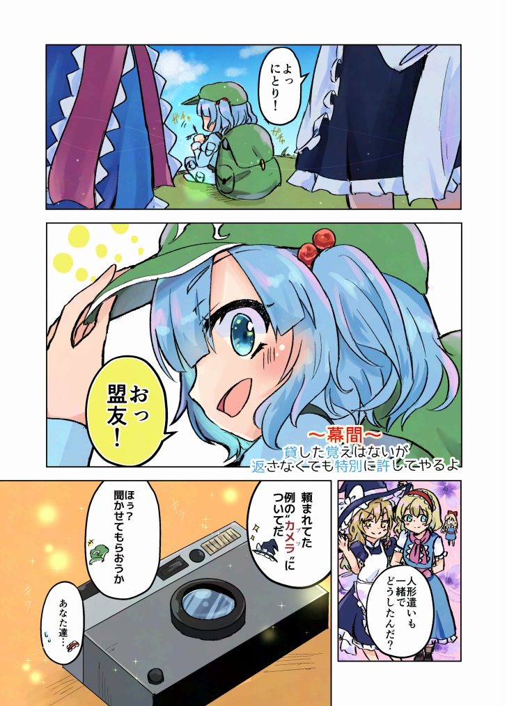 マリアリサマーアルバム サンプル10
