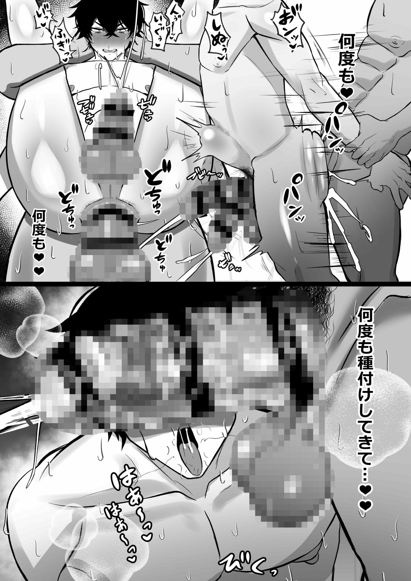 連れオナフレンズ？ サンプル10