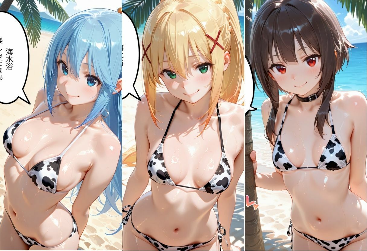 ビーチで牛柄のビキニの美女をナンパして中出しした話 こ◯素晴らしい世界に祝福を！編 画像1