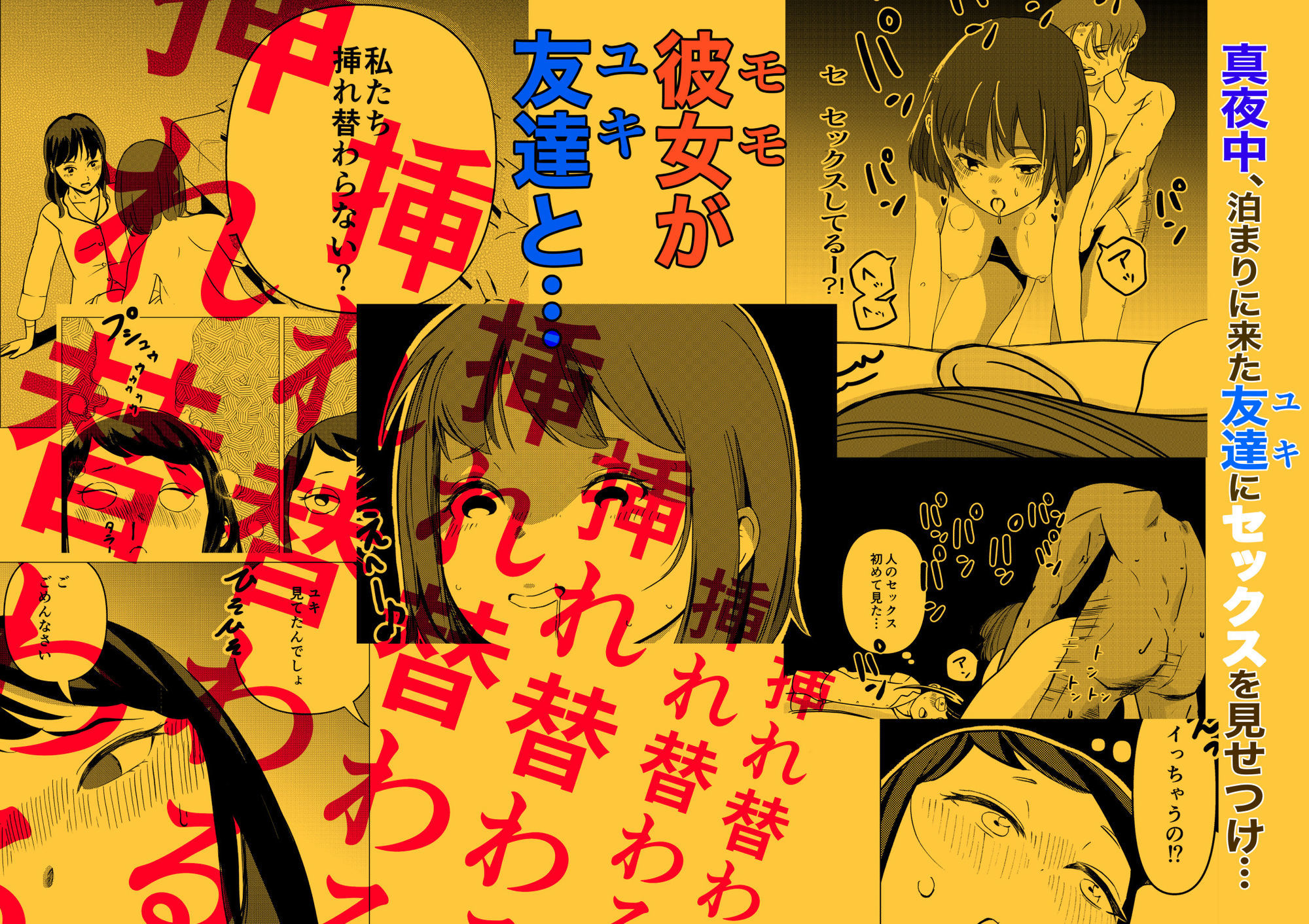 彼女がオカズを持ってくる サンプル1