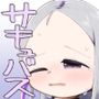サキュバスからのご提案