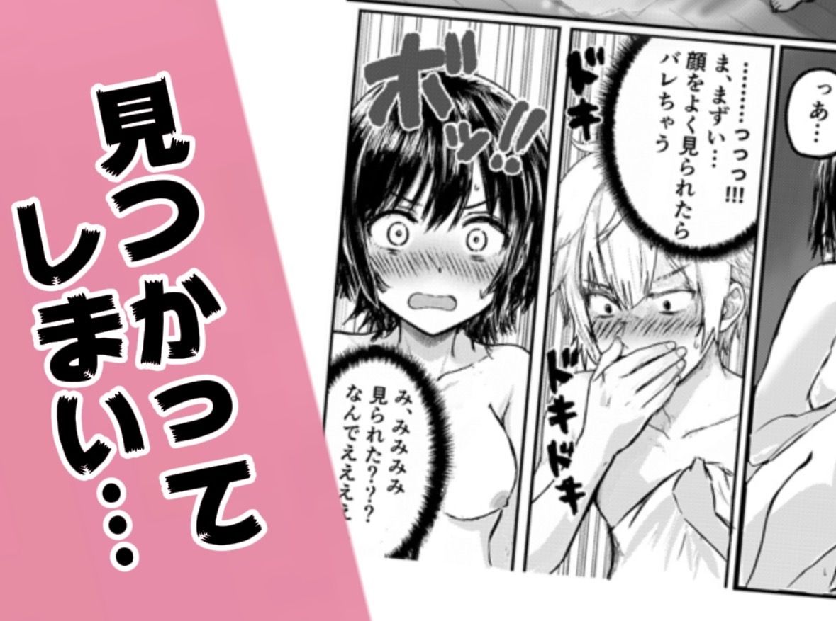 クラスの女子と女湯入ってこっそりえっち 画像3