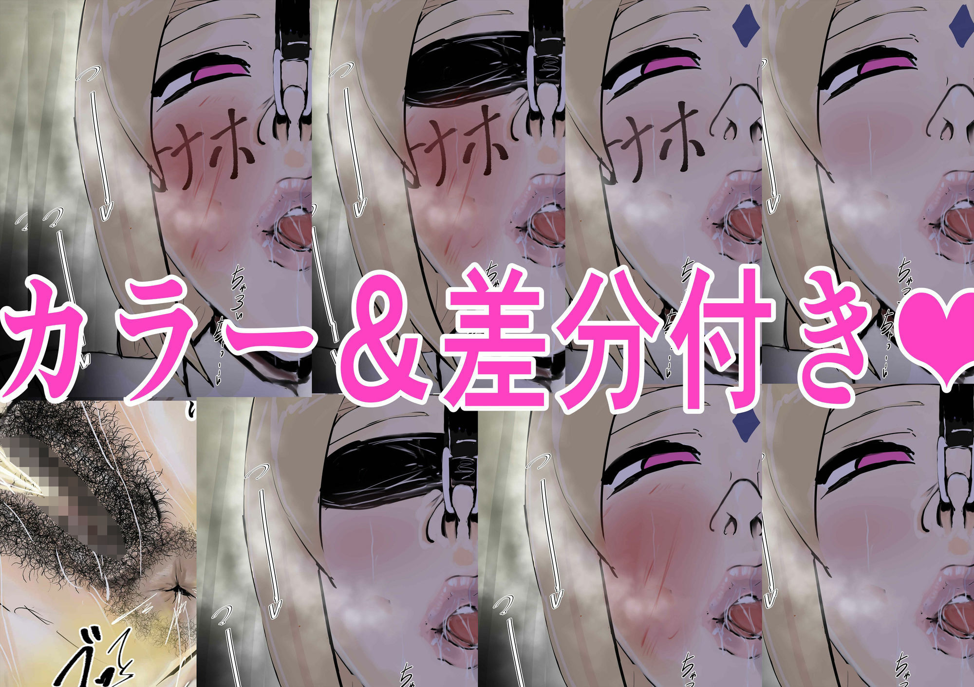 NG無し！AVごっこ種付けサバイバル1の7話_3