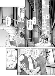 国中の女が肉便器として扱われる世界でペ〇リーヌとドスケベセックスしまくる本 3枚目