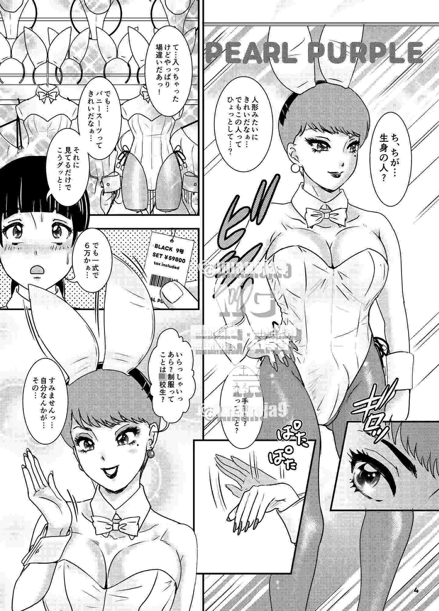 BEHAVIOUR+29 〜High School Lullaby〜 画像1
