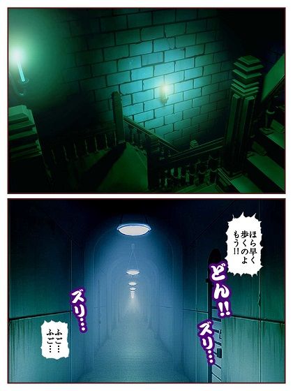 ド〇ンジョ様のヒーロー調教日記 2日目 サンプル3