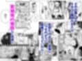 バニーガールは孕みたい試し読み1ページ