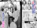 バニーガールは孕みたい試し読み2ページ