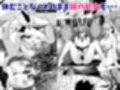 バニーガールは孕みたい試し読み4ページ