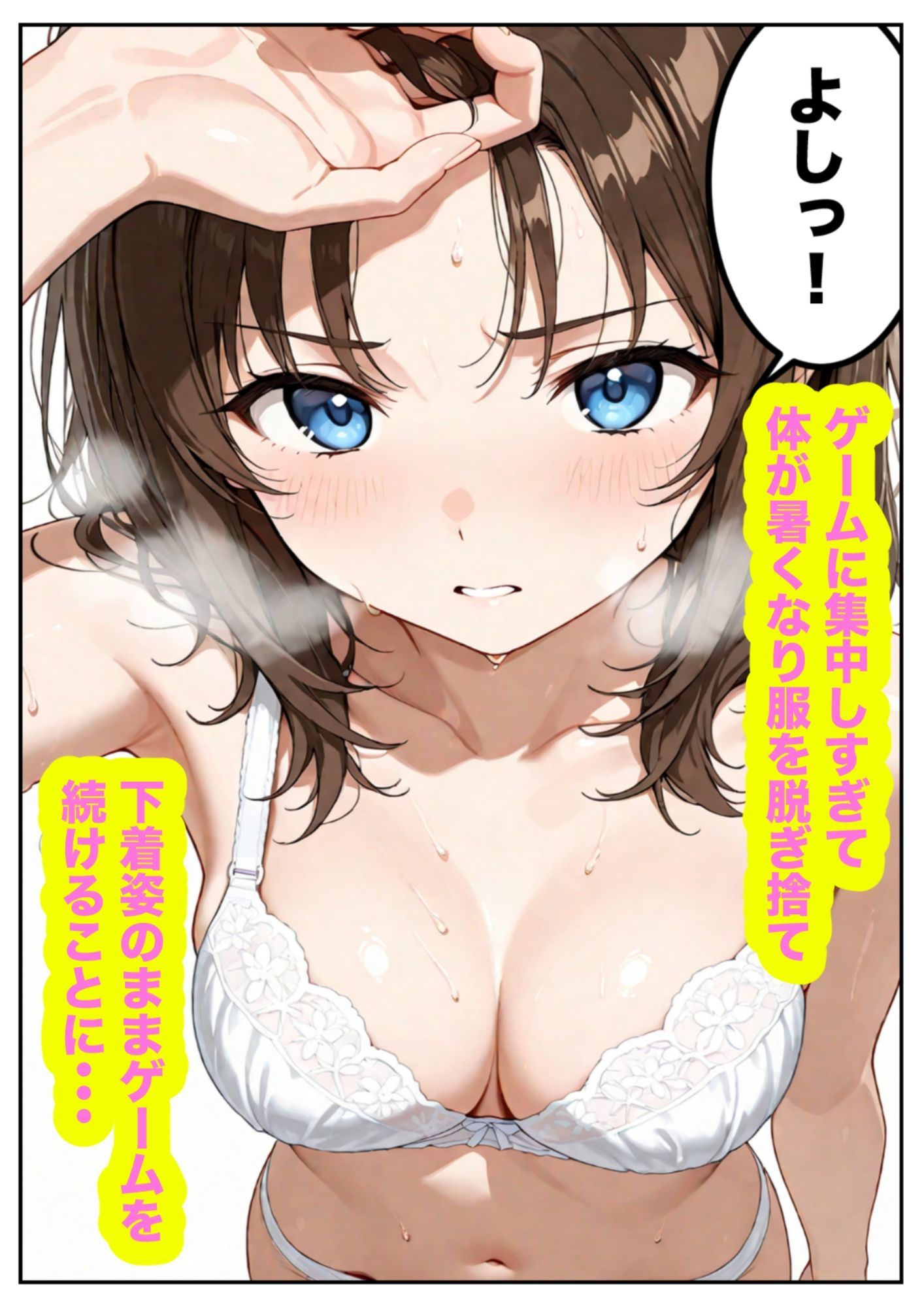 プロゲーマーの姉が弟に負けるなんてありえないっ！！ 画像5
