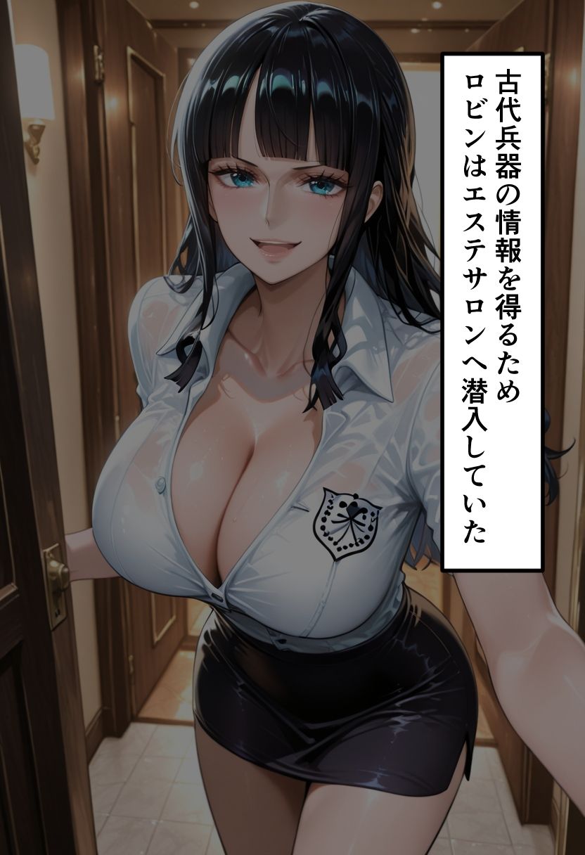 考古学者ロビ◯のメンエス潜入 〜情報と精液を同時に搾り取る〜 画像2