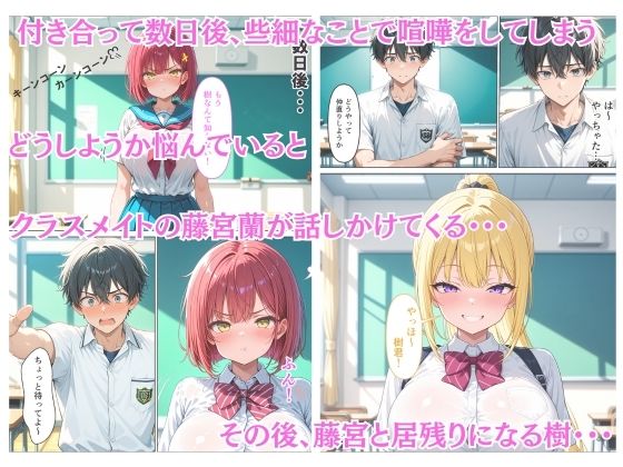 爆乳ギャルと幼馴染の誘惑ご奉仕 サンプル5
