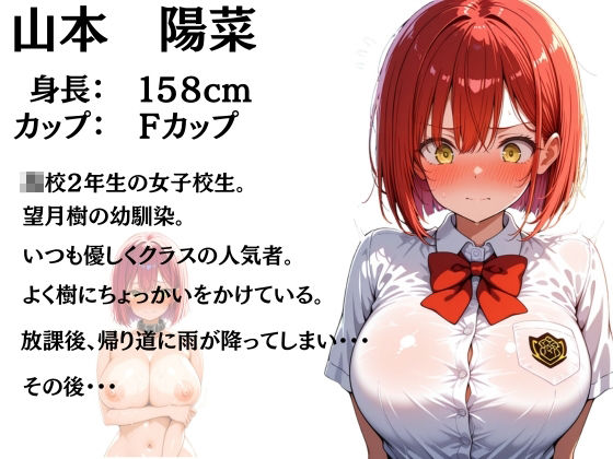 爆乳ギャルと幼馴染の誘惑ご奉仕 サンプル9