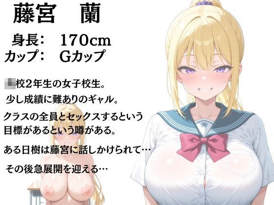 爆乳ギャルと幼馴染の誘惑ご奉仕 サンプル10