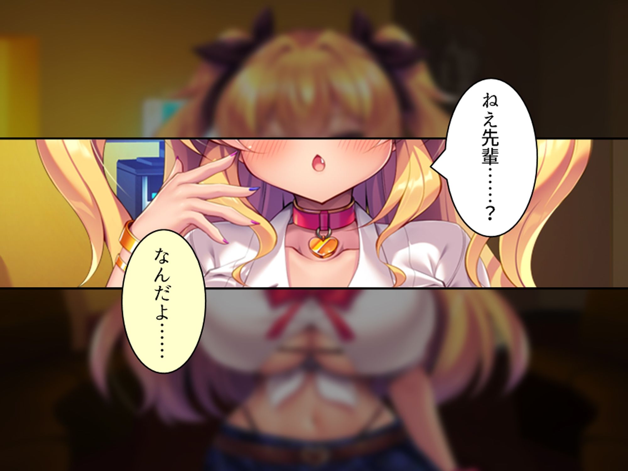 より戻そ！元カノギャルが俺の弱みを握ってやってきた 上巻のサンプル画像2
