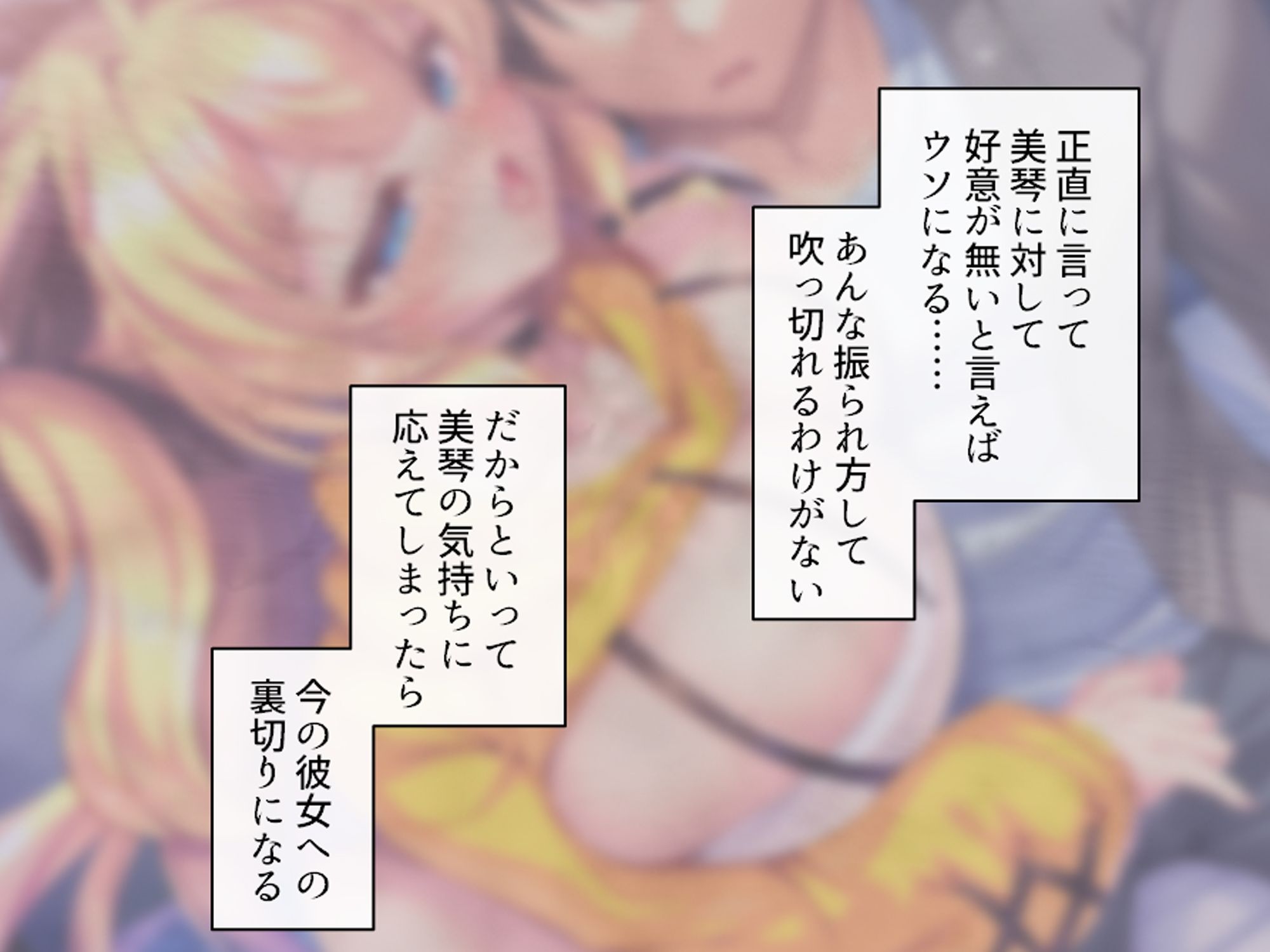 より戻そ！元カノギャルが俺の弱みを握ってやってきた 上巻のサンプル画像7