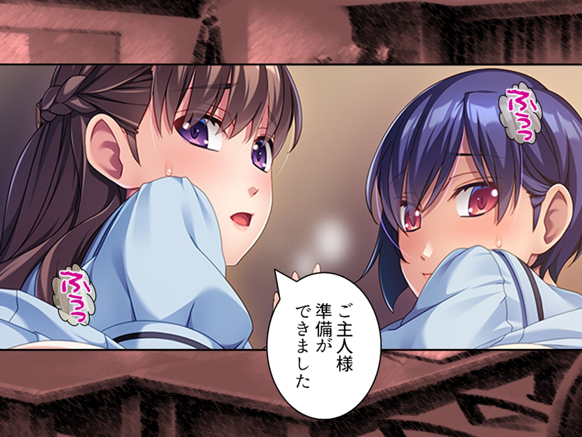 俺をハメたつもりの性悪エロ姉妹をハメ返してやった件 3巻 画像2