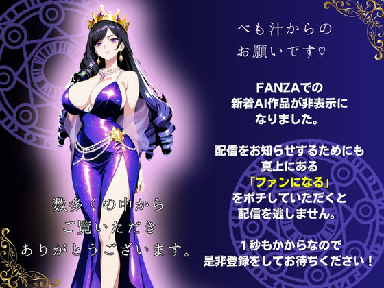 残業帰りに事故死して異世界召喚された限界社畜童貞が覚醒した欲情視スキルで王妃の欲求不満を見抜いてNTR完堕ちさせた件 サンプル7